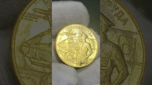 Транспортная сфера #человектруда #деньги #coin #монеты #монетыроссии #россия #2020 #самолет #машина