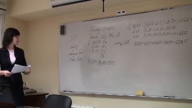 Семинар для бухгалтера - 09.11.2010 - Ч.12