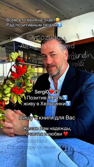 📚 Ваш автор книг, мастер позитива🥰
Новая книга «Ты не ангел» уже в типографии