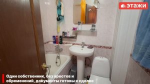 1-комнатная квартира в Севастополе