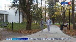 В 2025 туристический поток в Нальчике превысил прогнозы и составил 156 тысяч человек