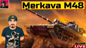 🔥 Merkava М48 - ВТОРОЙ НАГРАДНОЙ ТАНК ЗА НОВУЮ «ОРБИТУ»