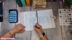 Март √3 мой доход