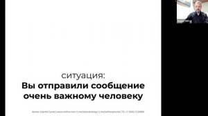 “Стоические практики управления эмоциями” (ведущий Сергей Сухов)
