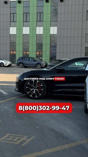 Zeekr 001: премиальный спортивный электромобиль нового уровня 🔥