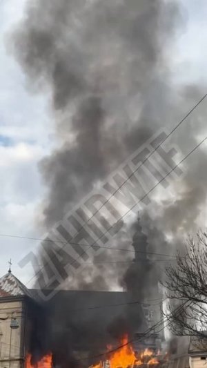Во Львове после прилета Герани наблюдается пожар !!!