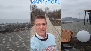 Мариуполь ФОКУС ВНИМАНИЯ 24.03.26 ЕЖЕДНЕВНЫЕ РЕПОРТАЖИ Комсомольский бульвар #новости