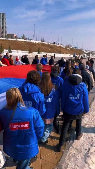 В Тольятти отметили День воссоединения Крыма с Россией