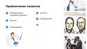 НАУЧНЫЙ КВАРТАЛ. Санкт-Петербург