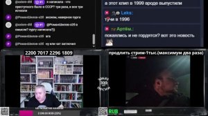 Чествование ССесовцев в Риге