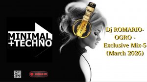 Dj ROMARIO-OGRO - Exclusive Mix-5 (March 2026)