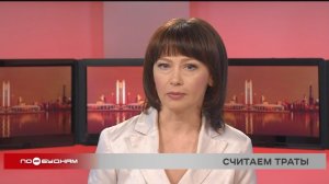 Новости ПО БУДНЯМ 24.03.26