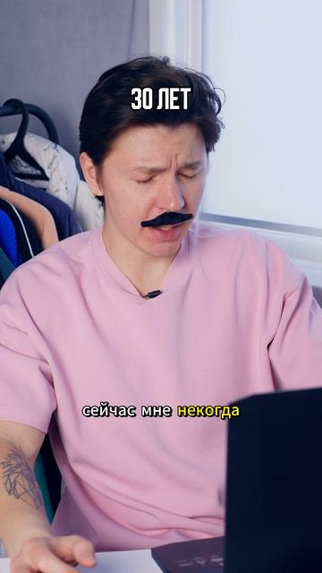 ♦️ НЕ ЦЕНИЛ ДЕТСТВО😅