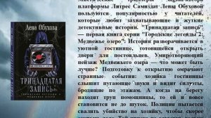 Свет добра из-под обложки. Авт. Мелихова Л.И.
