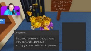 Самая ДОНАТНАЯ ИГРА в Roblox