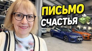 Света и Юрген- ПОТОМ ПРИШЛА КОММУНАЛКА ЖИЗНЬ В ГЕРМАНИИ.