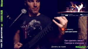 UFC OST's (ROCK cover)