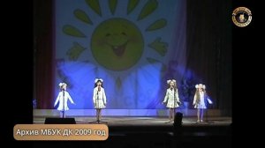 Архив 2009 песня Я ХОЧУ ТАНЦЕВАТЬ