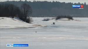 Кировчан предупреждают об опасности весеннего льда
