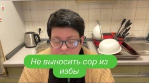 Скромность украшает, но жить не помогает. #ежедневныйвлог #разговорподушам