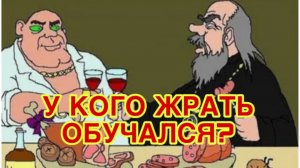 24/3 26 ПОДЛИЗЫ ОЛЬГИ И ИРИНОЧКИ.  ПОЛНОЦЕННЫЙ УЖИН ИЗ ДВУХ КУСКОВ ХЛЕБА ЖРЁТ, КАК НЕ В СЕБЯ.