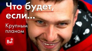 Что будет, если.. Диск слетел с ушм, раздробил стену и прочие эксперименты