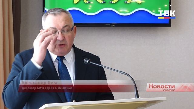 Тепло без потерь и учителя с жильём: власти Искитима обсудили будущее города на аппаратном совещании смотреть онлайн