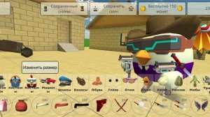 Обнова в Chicken gun 5.4.04 ! пропеллер, костюмы