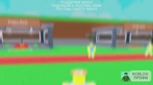 Укради Брейнрот 😱Я Узнал ТАЙНЫЕ СЕКРЕТЫ АДМИНА в Steal a Brainrot!