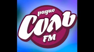 Соль FM. Лысьва
