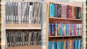 География библиотечного фонда