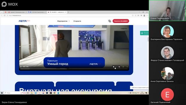 Тематическая консультация для родителей