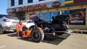 Прицеп для мотоцикла Harley Davidson