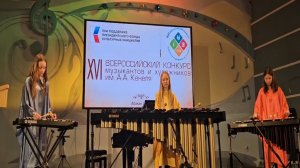 Азых чоохтазыг. Конкурс им. А.А. Кенеля