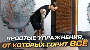 Функциональная тренировка с резинками на всё тело с Денисом Волковым