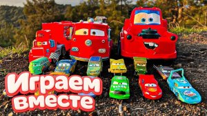 Игрушки из мультика ТАЧКИ 🏁 ИГРАЕМ В ПОЛНУЮ КОЛЕКЦИЮ ИЗ МУЛЬТФИЛЬМА !! Часть 7