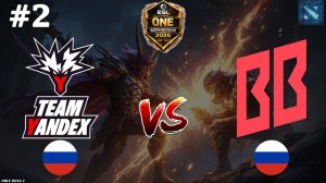 КОГДА ОСНОВНОЙ ПЛАН НЕ СРАБОТАЛ, А ПЛАНА Б НЕТУ | Yandex vs BetBoom #2 (BO2) ESL One Birmingham 2026