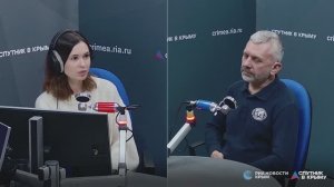 🔴LIVE. Фестиваль географии пройдет в Крыму в мае 2026 года