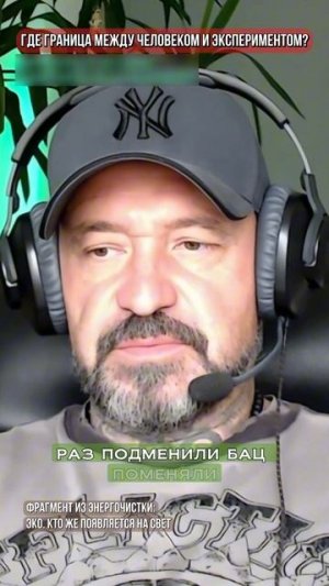 ЭКО. КТО ЭТИ ДЕТИ？ #РАСКРЫТИЕСЕРДЦА #СИЛАСОЗНАНИЯ