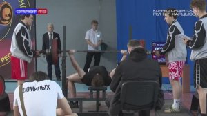 Чемпионат ДНР по Пауэрлифтингу