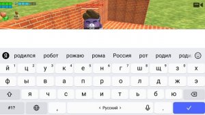 призываю глазоеда