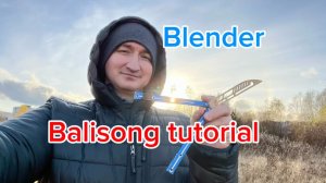 Трюк Блендер с ножом бабочка подробное обучение