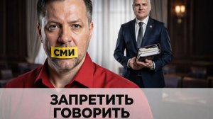 ДЕПУТАТ МАРАТ ГАЛИЕВ ПРОИГРАЛ НАМ СУД, ТЕПЕРЬ МЕНЯЕТ ЗАКОН, ЧТОБЫ ЗАТКНУТЬ ВСЕ СМИ