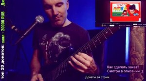 Captain Tsubasa 2 OST - Enemy's Theme 1 (ROCK cover)