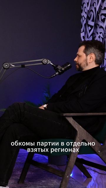 Как зачищали подполье в СССР?