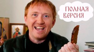 «Притчи 5»: «Великий пост. Ошибки неофита». Душеполезные истории. Фильмы