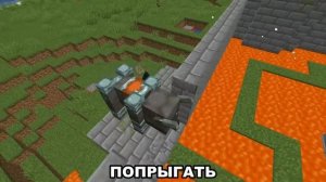 Несколько идей что можно сделать интересного весёлого в Майнкрафте