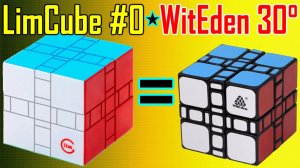 LimCube #0 Master Mixup, WitEden Mixup 30 Degree Turn, Ultimate, сборка