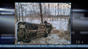 23.03.2026 «Тойота Виш» вылетела в кювет на юге Сахалина