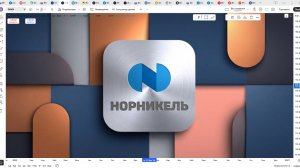 Обзор акции НОРНИКЕЛЬ.